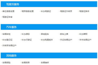 聚豪汽車俱樂部 一站式車務與商務代理代辦服務，讓專業高效伴您行
