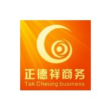 北京正德祥企業(yè)策劃事務所 專業(yè)商務代理代辦，助力企業(yè)高效發(fā)展