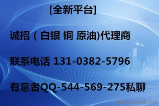 天威大宗商品代理體系全解析 個人與公司代理價格、廠家對接、產(chǎn)品圖片及商務代辦服務指南